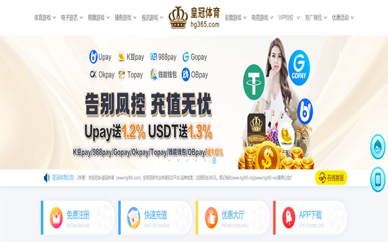 美高梅体育的规则与条款讲解 – 新手须知