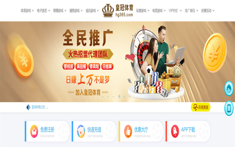 美高梅体育注册账户和游戏下注使用权